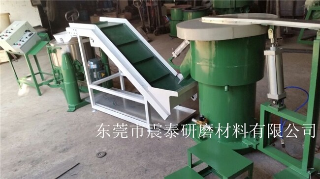 振動研磨機帶脫油機