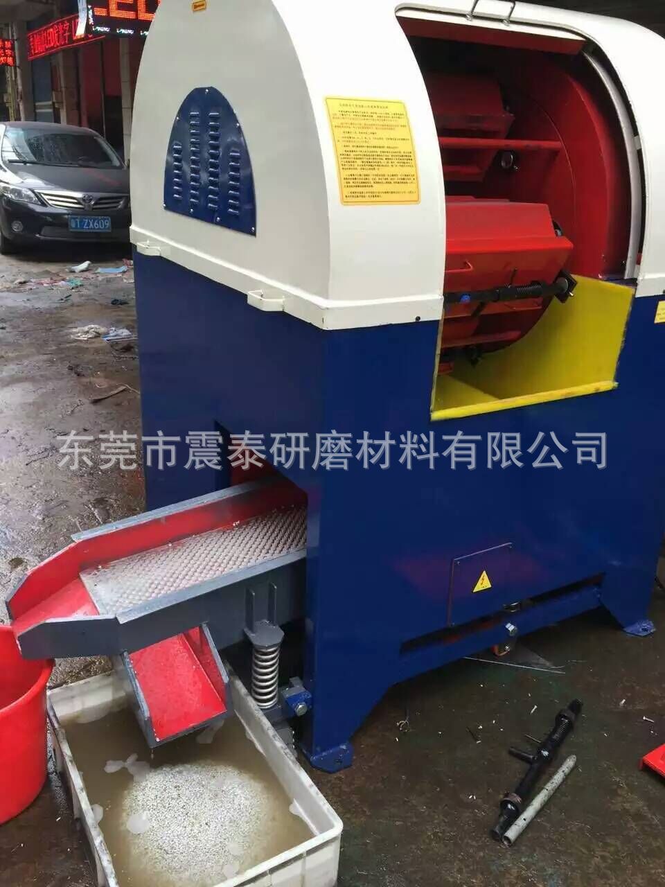 自動出料型離心式研磨機
