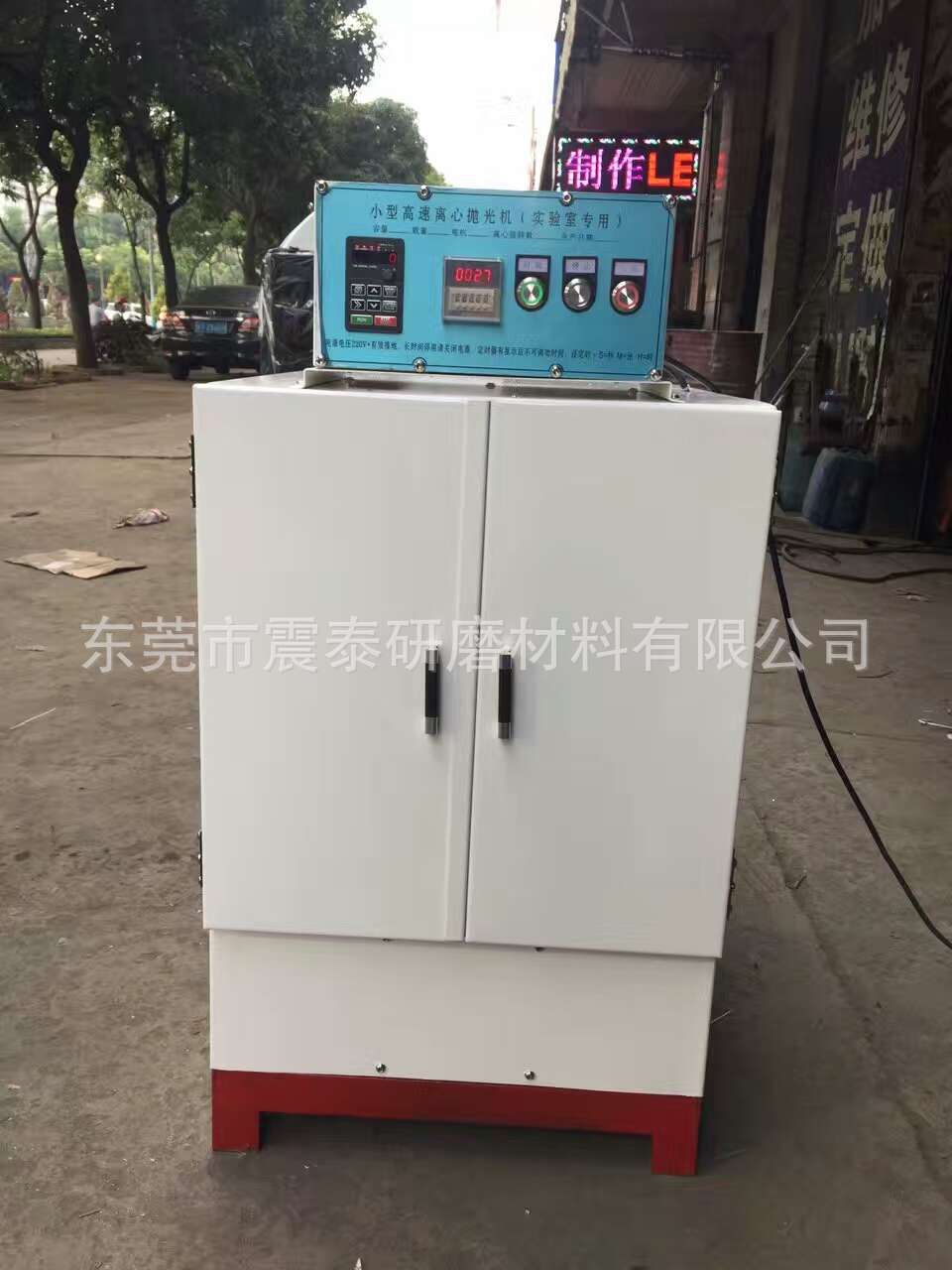 小型桌上測試高速離心研磨機(jī)